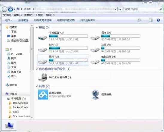 win7清理temp文件夹的操作方法截图