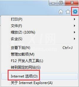 win7查看ie临时文件的操作方法截图