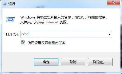 win7电脑打不开移动硬盘的解决方法截图