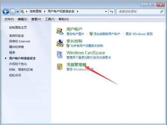 Win7添加Windows凭证的操作方法截图