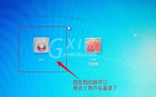 win7切换用户的操作方法截图