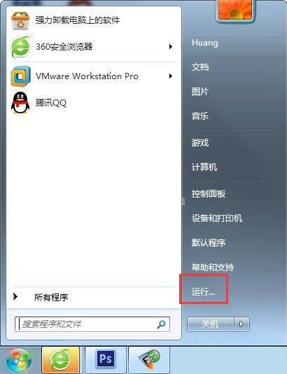 win7查看默认网关的操作技巧截图