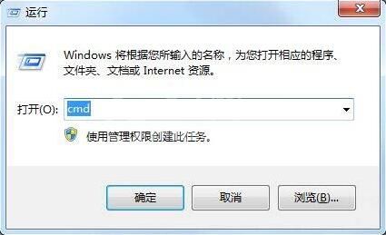 win7查看默认网关的操作技巧截图