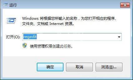 win7电脑修改登录界面的操作步骤截图