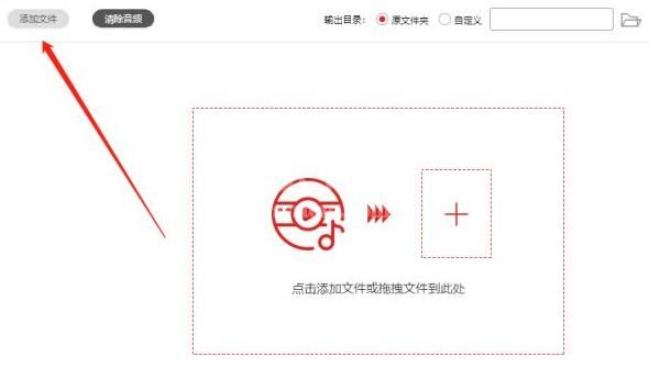 闪电音频剪辑软件手动输入选中音频时间段的操作方法截图