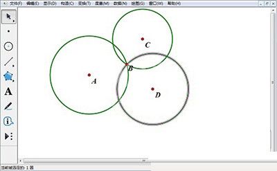 几何画板绘制同一个公共点三个圆的详细操作截图
