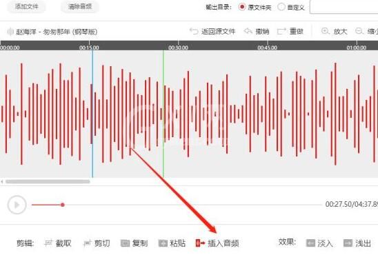 借助闪电音频剪辑软件给音频插入静音的操作流程截图