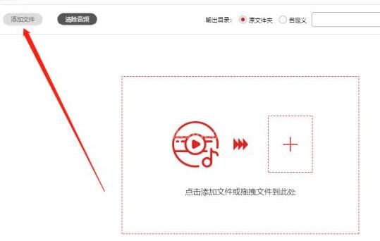 闪电音频剪辑软件给音频加上淡入淡出效果的详细步骤截图