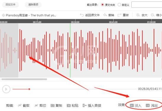 闪电音频剪辑软件给音频加上淡入淡出效果的详细步骤截图