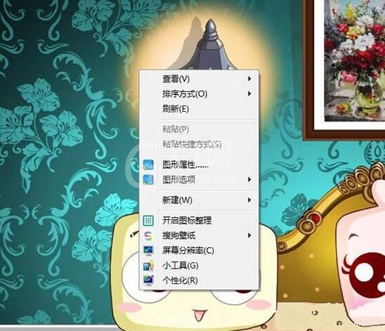 win7电脑隐藏图标的操作步骤截图