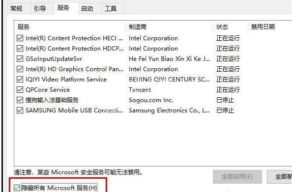 WIN10系统更新失败一直提示还原旧版本死循环的处理操作步骤截图