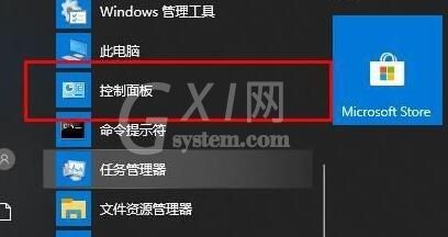 WIN10开启gpu渲染的简单教程截图