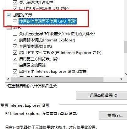 WIN10开启gpu渲染的简单教程截图