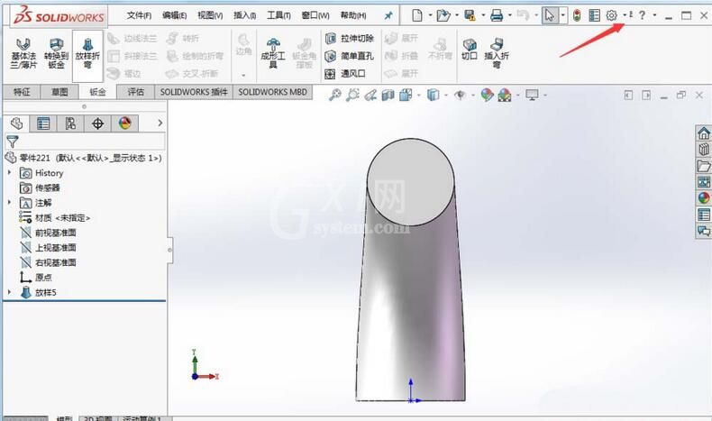 Solidworks开启激活确认角落功能的详细步骤截图