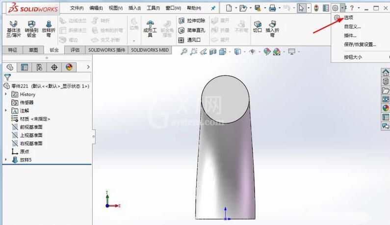 Solidworks开启激活确认角落功能的详细步骤截图