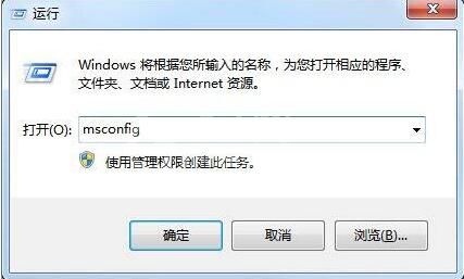 win7提高开机速度的操作步骤截图