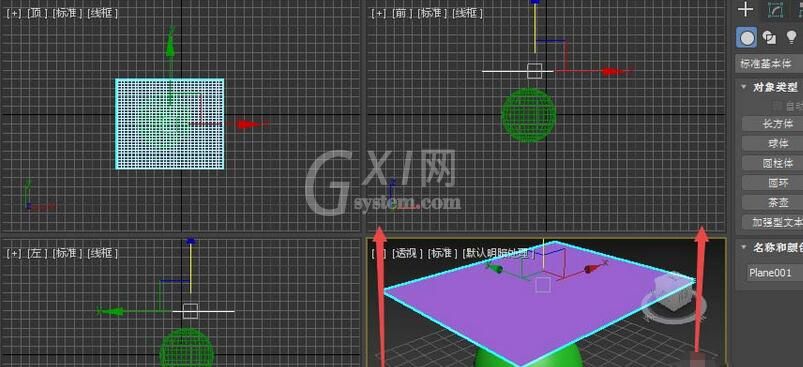 3Ds MAX布料修改器使用操作方法截图