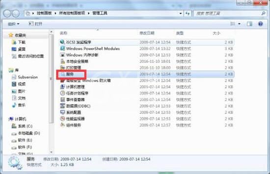 win7提高开机速度的操作步骤截图