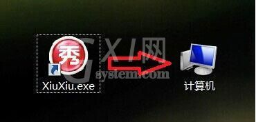 win7更换软件图标的操作方法截图