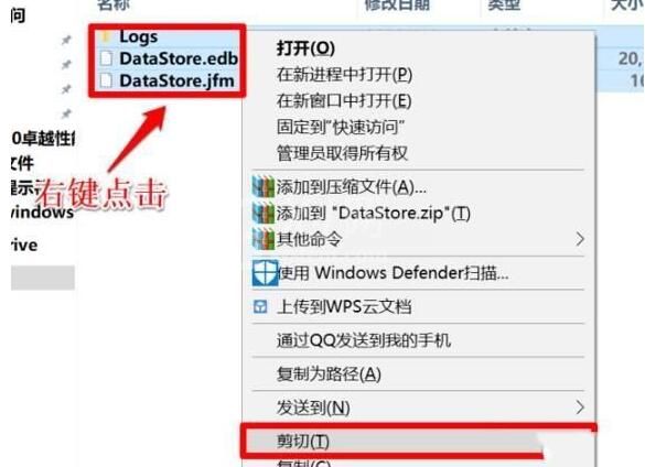 WIN10更新失败显示0xc8000442的处理教程截图