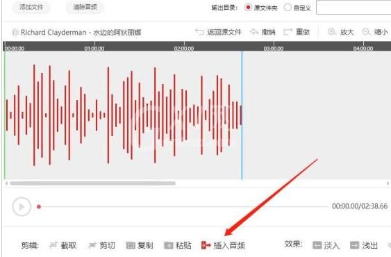 闪电音频剪辑软件合并音频的操作内容截图