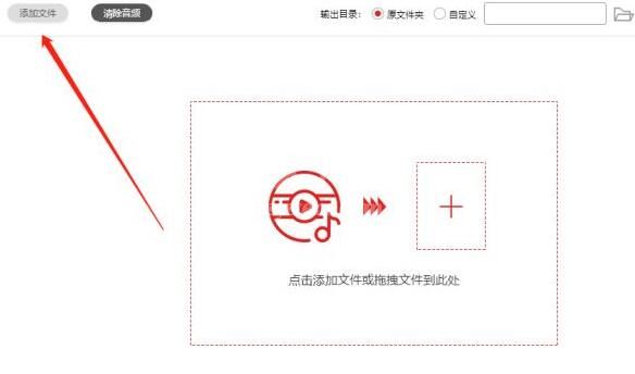 闪电音频剪辑软件截取音频的操作内容截图