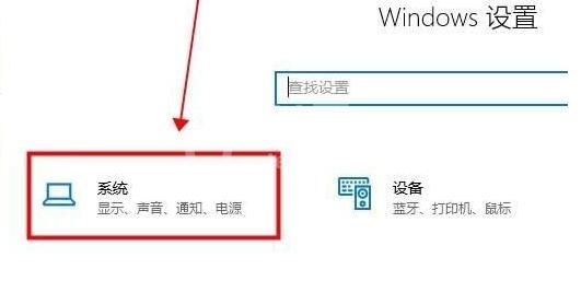 WIN10系统平板模式无法切换的解决方法截图