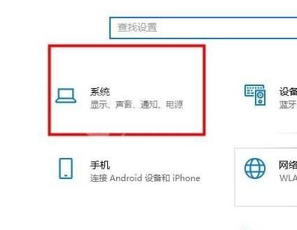 WIN10平板模式桌面图标没了的处理教程截图