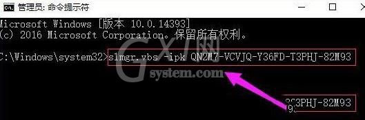 WIN10系统激活出现错误代码0xc004f034的解决技巧截图