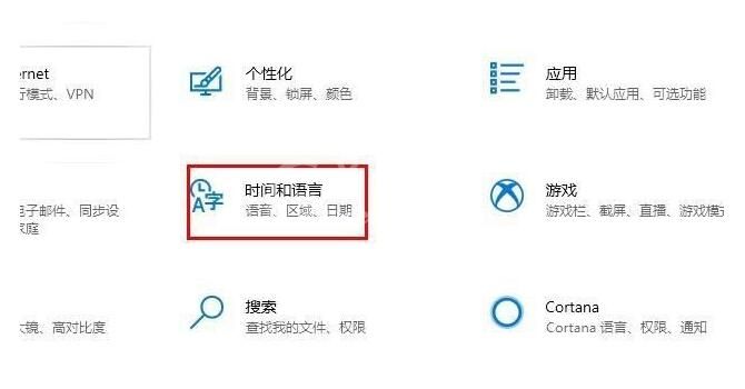 WIN10下不能下载盗贼之海的处理操作步骤截图