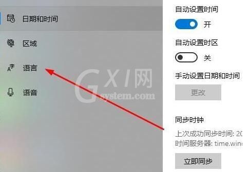 WIN10下不能下载盗贼之海的处理操作步骤截图