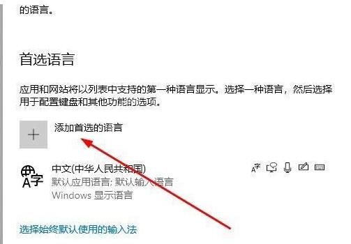 WIN10下不能下载盗贼之海的处理操作步骤截图