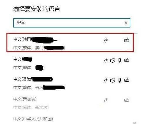 WIN10下不能下载盗贼之海的处理操作步骤截图