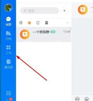 钉钉群课堂阅卷打分的详细方法截图