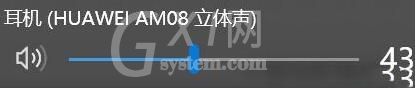 WIN10系统连接华为蓝牙音箱的具体操作内容截图