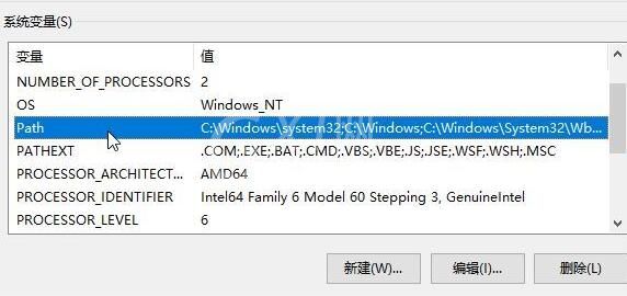 WIN10 cmd提示不是内部或外部命令的处理方法截图