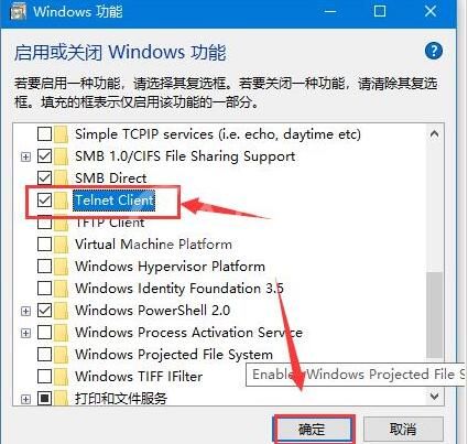 WIN10 cmd提示不是内部或外部命令的处理方法截图