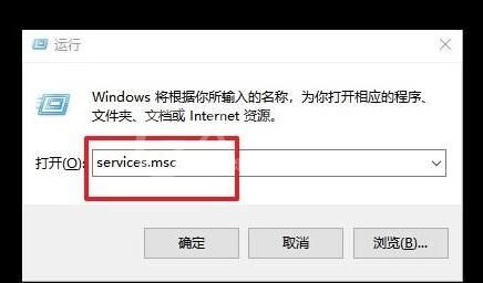 WIN10笔记本关闭msiexec.exe进程的操作方法截图