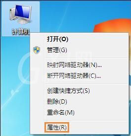 win7设置工作组的操作方法截图