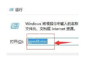 WIN10系统不能打开任务管理器的处理操作步骤截图