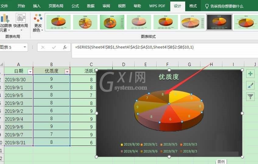 Excel表格中数据转成三维立体饼图的详细的操作步骤截图