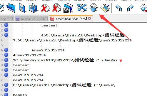 Notepad++工具栏显示小型标准图标的操作方法截图