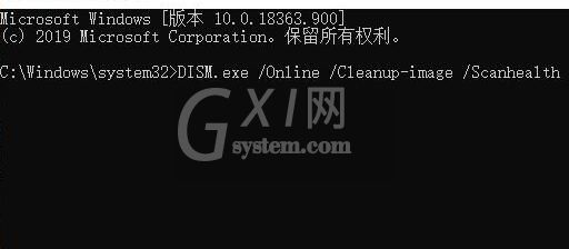 WIN10出现更新错误0x8007371b的处理操作内容截图