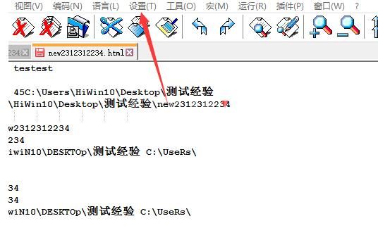 Notepad++工具栏显示小型标准图标的操作方法截图