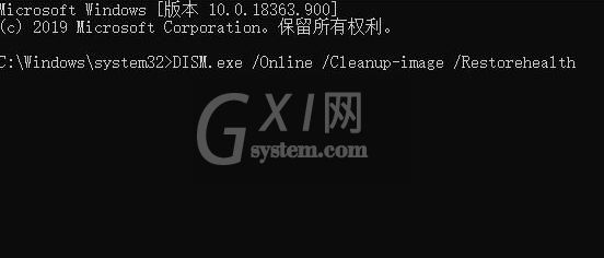 WIN10出现更新错误0x8007371b的处理操作内容截图