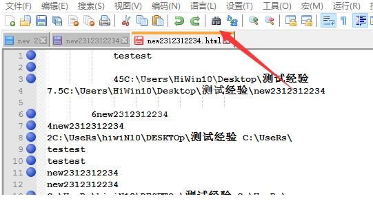 Notepad++工具栏显示小型标准图标的操作方法截图