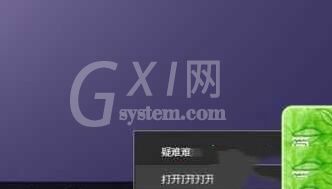 WIN10网络通但不能上网的解决技巧截图