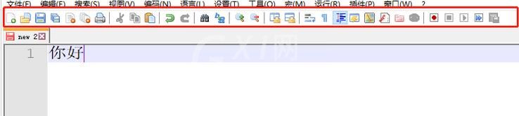 Notepad++工具栏图标变大的操作方法截图