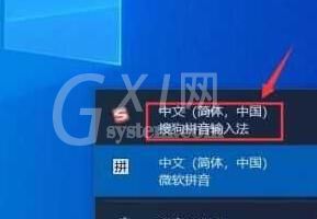 WIN10键盘wasd按不出来的解决操作方法截图