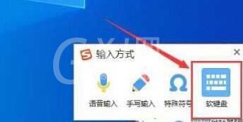 WIN10键盘wasd按不出来的解决操作方法截图